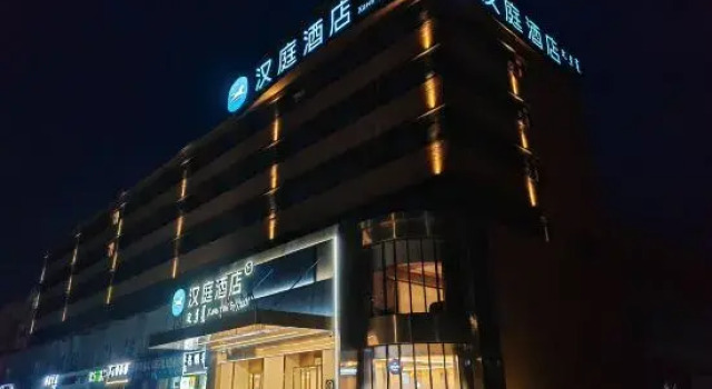 HanTing Hotel (Xilingol League Erenhot), Rezervați Hotel Erenhot Inner Mongolia