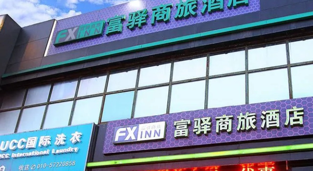 Fx Inn Chaoyang Park Beijing