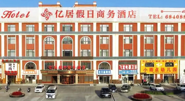 Yiju Hotel, Varaa Hotelli Panjin Liaoning