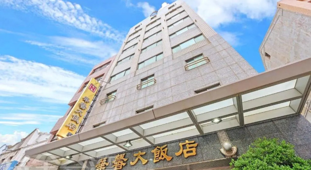 Huaxin Hotel, Забронировать Отель Недорогие отели Магун, рядом с Penghu Living Museum, недорого