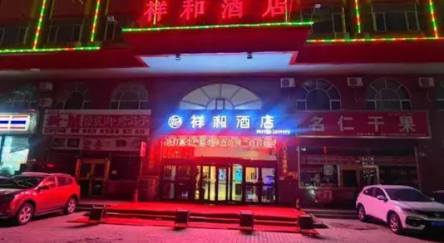 Peace Hotel (Korla Petrochemical Avenue), Rezerwuj Hotel Hotele w Korla z parkingiem, Parking