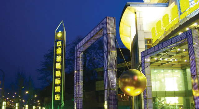Fangyuan Jinling Plaza Nanjing, Book Hotel Gu Lou Nanjing