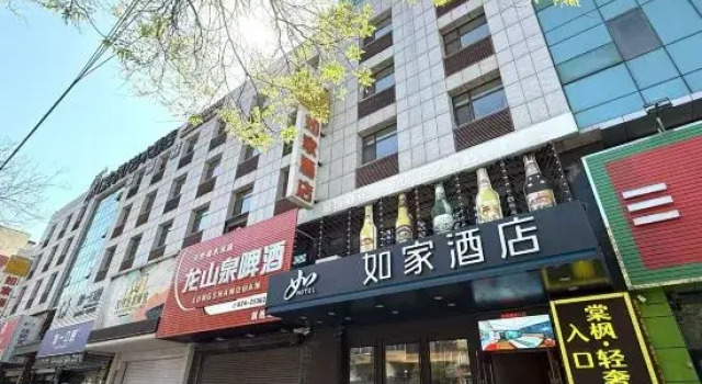 Home Inn Yunfeng, Book Hotel Shenhe 