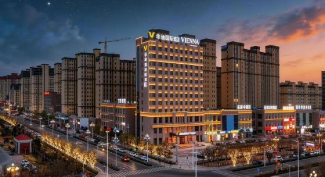 Vienna International Hotel (Yu Men Municipal Government High-Speed Rail Station Branch, Rezerwuj Hotel Hotele biznesowe w Gansu, 4* 5*