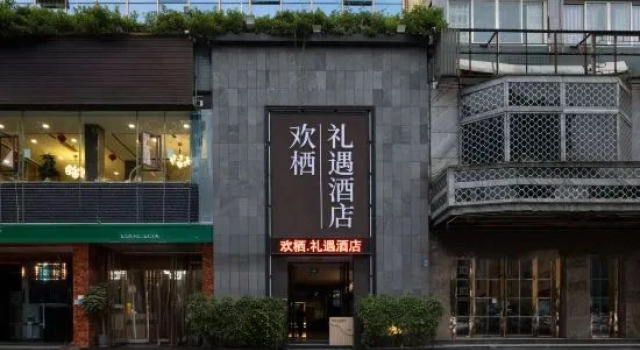 Huanqi Courtesy Hotel (Leshan High-Speed Railway Station Shihao Plaza), Reserva ahora Hotel Leshan Sichuan