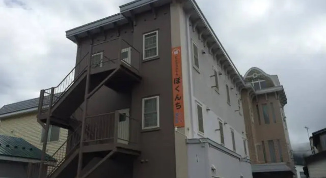 Bokunchi Hakodate Hotel, Varaa Hotelli Hotellit Hokkaido pysäköinnillä, Pysäköinti