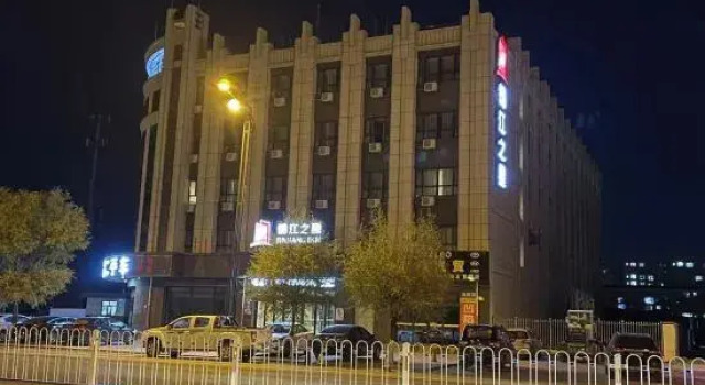Jinjiang Inn (Zhangbei Grassland Tianlu Xinghe West Road Hotel), Book Hotel Zhangjiakou Hebei