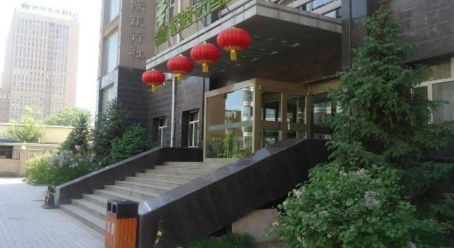 Homeinn Pebble (Hohhot Chuangye Road International Mongolian Hospital), Rezerwuj Hotel Tanie hotele w Hohhot