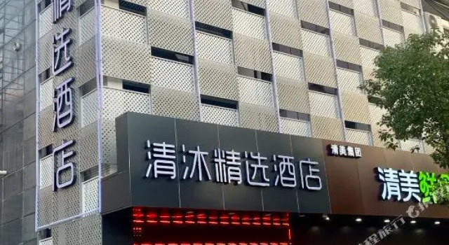 Jinghan Business Hotel, Varaa Hotelli Shanghai Shanghai