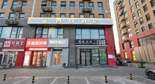 Zsmart Zhishang Hotel (Beijing E-Town Majuqiao), Buchen Sie Hotel Peking Umgebung von Peking