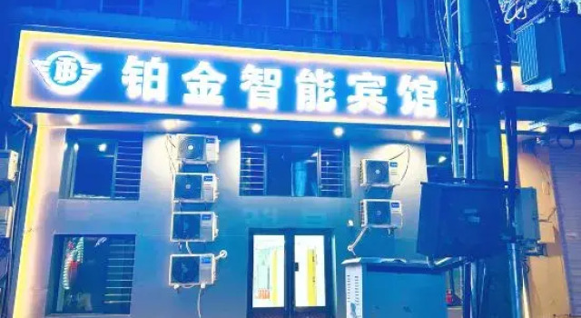 Bojin Smart Hotel, Varaa Hotelli Mudanjiang Heilongjiang