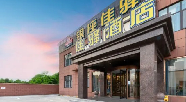 Grace Inn（Jinan Laiwu Changshao North Road Zhangjiawa Town Government）, Забронировать Отель Лаиву Шаньдун