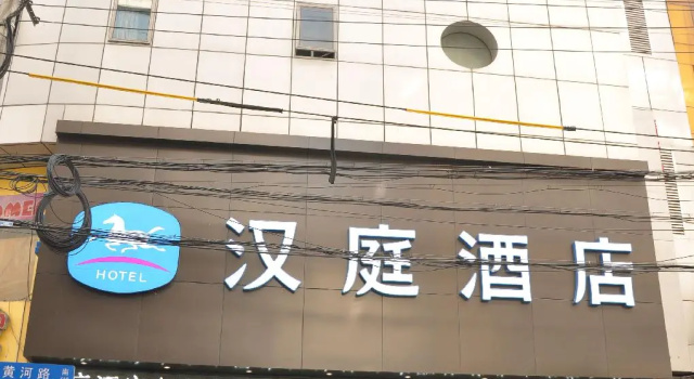 Hanting Hotel Shanghai People Square Metro Station, Varaa Hotelli Huangpu 