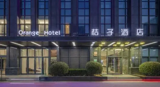 Orange Hotel, Baijia Lake (Nanjing South Station), Prenota Hotel Hotel a Jiangsu con parcheggio, Parcheggio