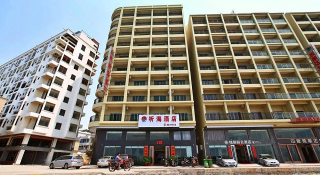 Shaba Hearing the Sea Hotel, Rezerwuj Hotel Hotele 4-gwiazdkowe w Yangjiang, 4*