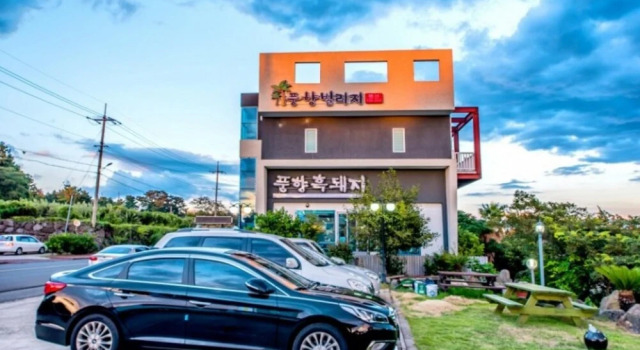 Seogwipo Poonghyang Village Pension, Забронировать Отель Отели Согвипхо с парковкой, Парковка