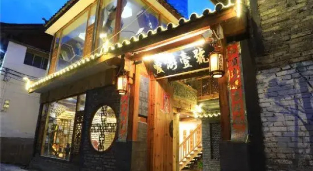 Aiyou Homestay in Gucheng District
