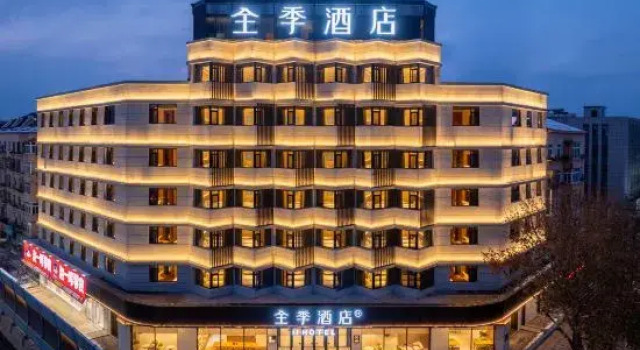 JI Hotel (Wafangdian Railway Station), Book Hotel Wafangdian 