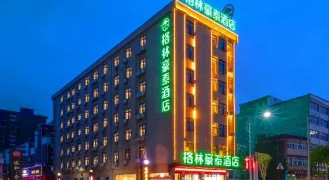 GreenTree Hotel (Susong Fuyu Road High Speed Railway Station), Rezerwuj Hotel Anqing Anhui