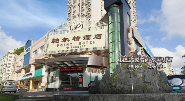 Zhuhai Jilianboer Hotel