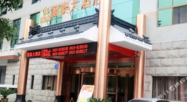 Guoshengtai Hotel (Ankang Bridge Road), Prenota Hotel Ankang Shaanxi