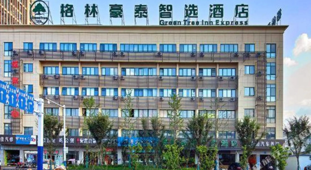 GreenTree Zhixuan Hotel (Hefei Yuxi Road Baida Zhougudui), Prenota Hotel Hotel a Anhui con parcheggio, Parcheggio
