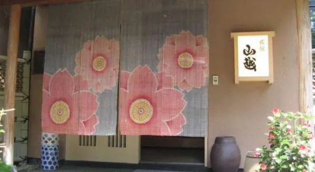 Yamagoshi Ryokan, Prenota Hotel Hakone Kanagawa