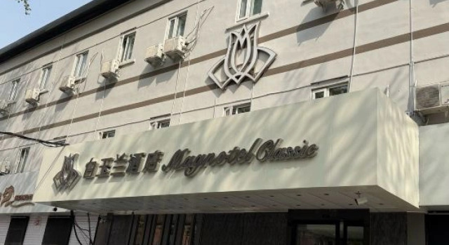 Magnotel Hotel (Shenyang Lianhe Road Hezuo Street Subway Station), Boek Hotel Hotels in Dong Ling met parkeren, Parkeren