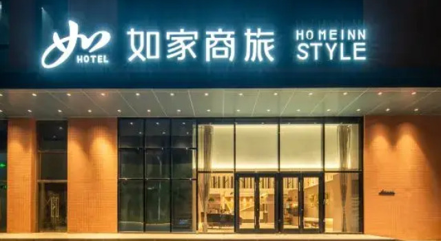 Homeinn Selected Hotel (Huizhou Boluo Yuanzhou), Rezervasyon Otel Guangdong otoparklı oteller, Otopark