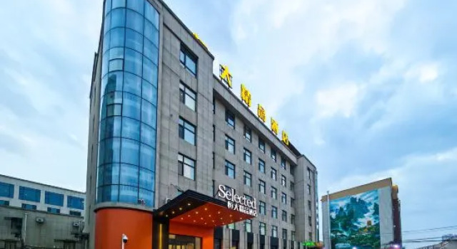 Jilin Evergrande Boutique Hotel (Jiangnan Sanya Road), Boek Boutique Hotel Boetiekhotels in Jilin, Boutique Hotel