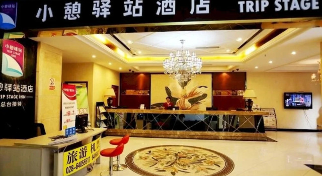 Chengdu Rest Inn - Huamunianhua, Boek Hotel Hotels in Chengdu met parkeren, Parkeren