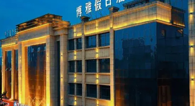 Boya Holiday Hotel, Book Hotel Hotels in Inner Mongolia with Parking, Parking