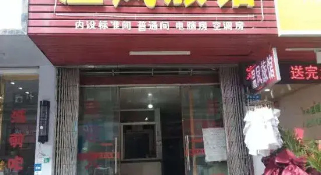 Wenfeng Hotel Wenzhou, Prenota Hotel Wenzhou Zhejiang
