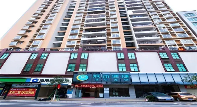 City Comfort Inn Maoming Huazhou Bei‘an Bus Station, Varaa Hotelli Hotellit Guangdong pysäköinnillä, Pysäköinti