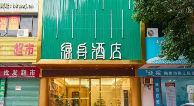 OnRoad Hotel (Meizhou People's Hospital), Rezervasyon Otel Guangdong otoparklı oteller, Otopark