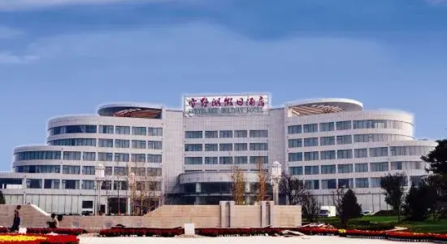 Xueyehu Holiday Hotel, Забронировать Отель Бизнес-отели Шаньдун, 4* 5*