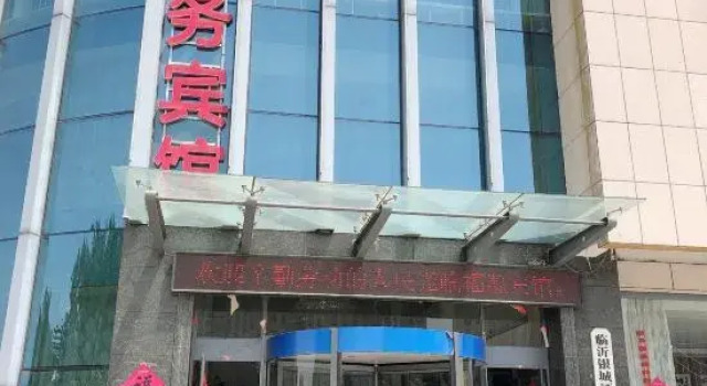 Fuyuan Business Hotel (Fei County Institute of Technology), Prenota Hotel Fei Shandong
