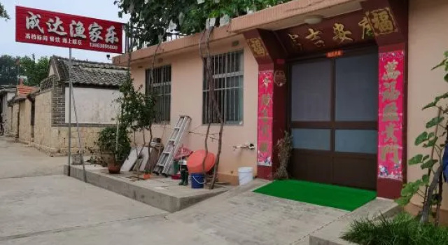 Yantai Chengda Fishermans Joy Restaurant, Забронировать Отель Отели Яньтай с парковкой, Парковка