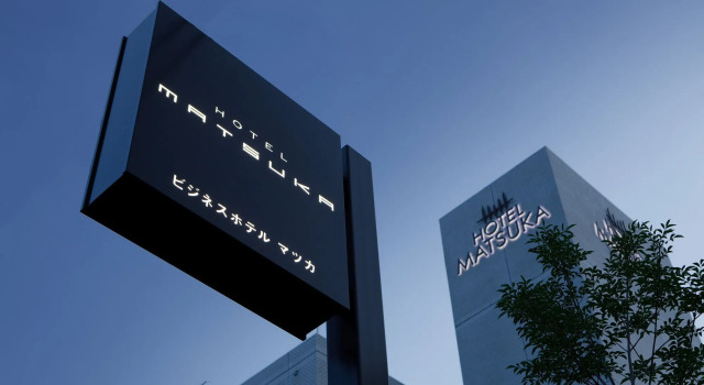 Business Hotel Matsuka, Prenota Hotel Mima 