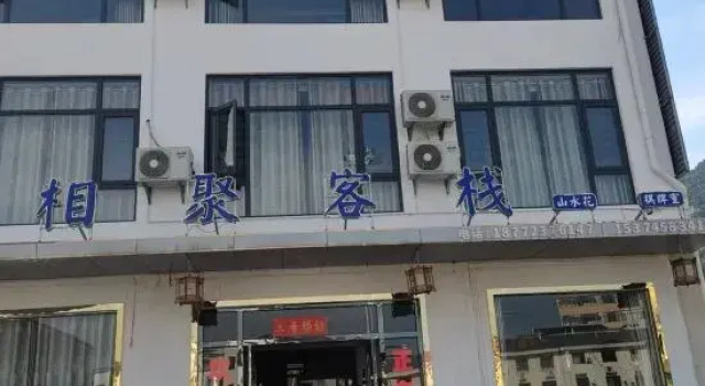 Meeting Inn, Prenota Hotel Hotel a Hubei con parcheggio, Parcheggio