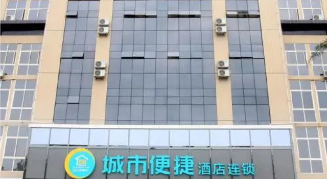 City Comfort Inn Qianjiang Longxiacheng, Boek Hotel Qianjiang Hubei