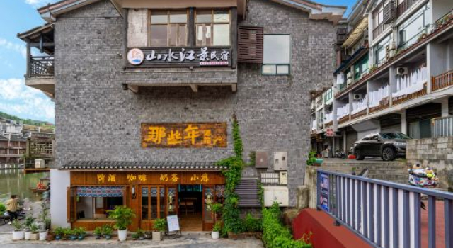 Erduo Youhongle River View Hostel (Fenghuang Old Town), Rezerwuj Hostel Xiangxi Hunan