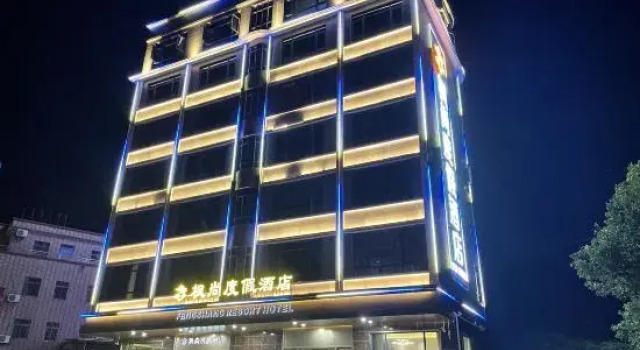 Taishan Fengshang Resort Hotel, Rezerwuj Ośrodek wypoczynkowy Hotele w Jiangmen z parkingiem, Parking