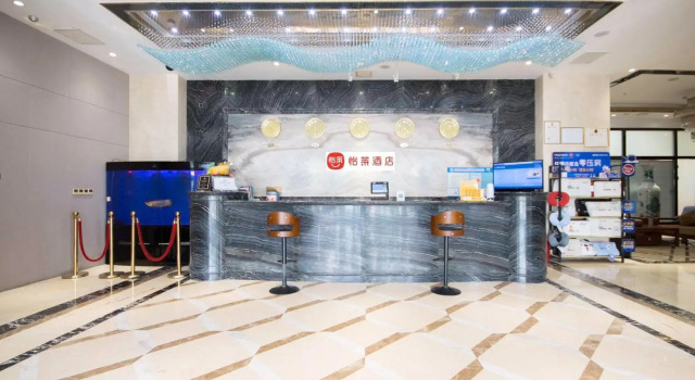 Elan Inn Tianjin South Railway Station