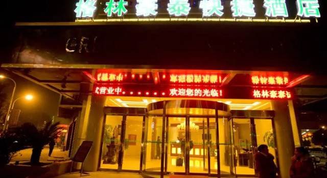 GreenTree Inn Fuzhou Dongxiang Longshan Express Hotel, Boek Hotel Xiaogang Jiangxi