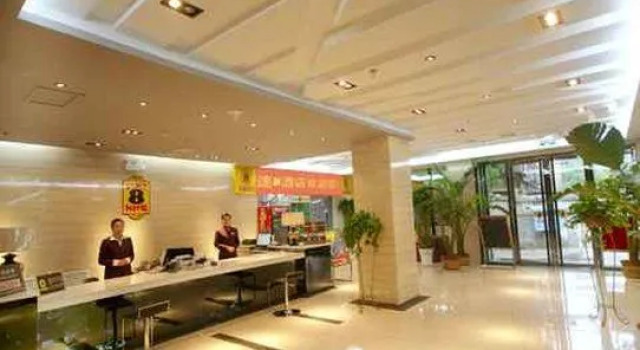 Super 8 by Wyndham Lanzhou Yong Chang Lu, Book Hotel Chengguan 