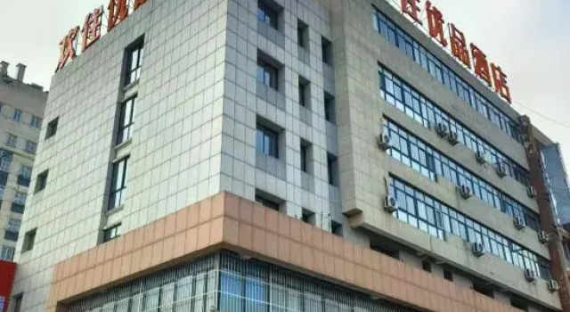 Enjoy staying at Premium Hotel, Rezerwuj Hotel Zhaoyuan Shandong