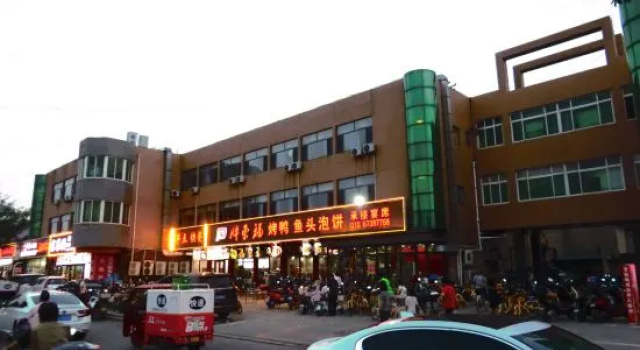 Liandu Hotel, Rezerwuj Hotel Hotele w Pekin z parkingiem, Parking