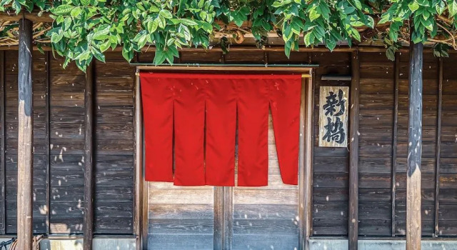 Sinbashi Ryokan