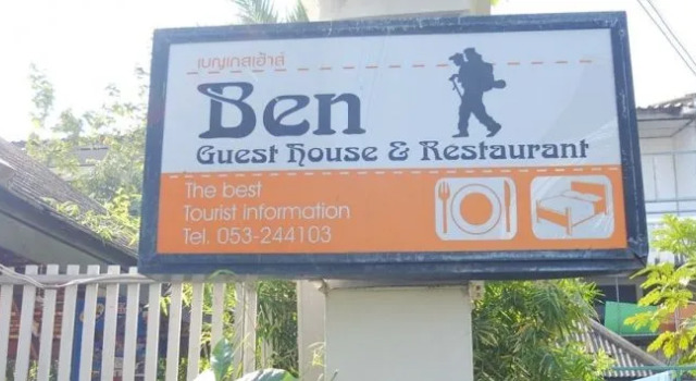 Ben Guesthouse & Restaurant